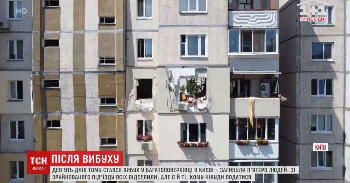 Дев’ять днів від вибуху на Позняках: мешканці орендованих квартир залишились без речей і житла