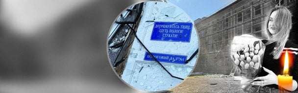 "Боролась за ребенка как могла": Россия убила 23-летнюю Диану и ее нерожденного сына — что известно