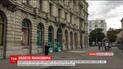 В Швейцарии ответили на запрос ТСН о владельце найденного золота