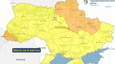 попередження про небезпеку 7 квітня_3 / © Укргідрометцентр
