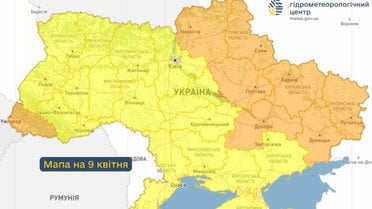 попередження про небезпеку 7 квітня_2 / © Укргідрометцентр