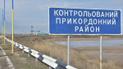 Новый элемент давления на Россию: Генассамблея ООН поддержала обновленную украинскую резолюцию по Крыму