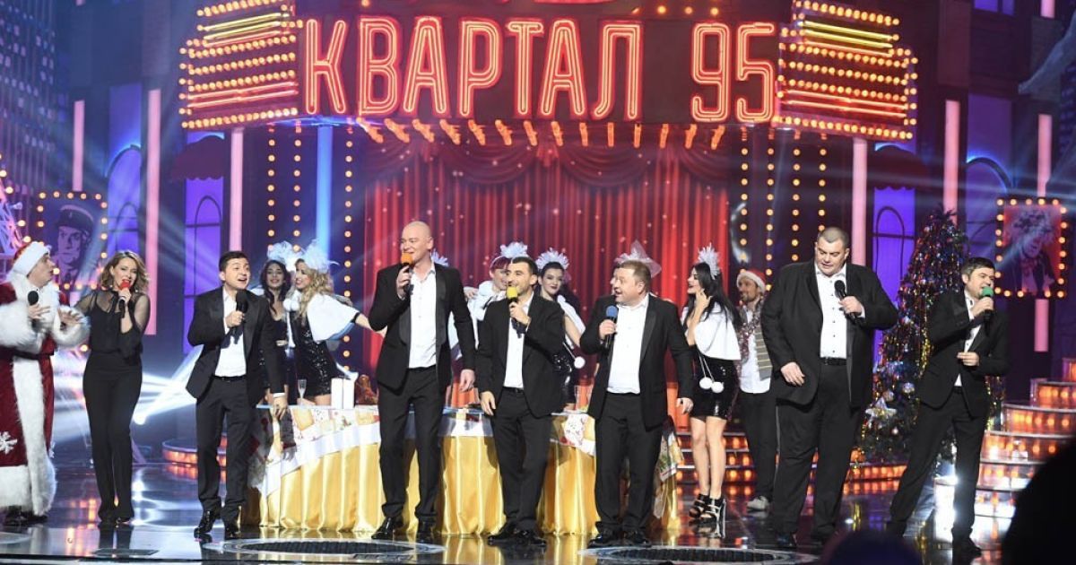 Знімання новорічного "Квартал 95"_2 / © Пресс-служба студии "Квартал 95"