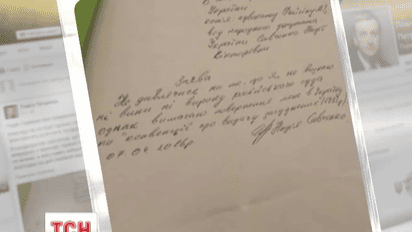 Надежда Савченко требует начать процедуру ее возвращения в Украину