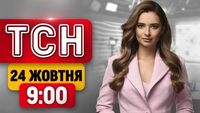 Харків затягло димом! Кадри з обміну, які увійдуть в історію | ТСН 9:00 24 жовтня
