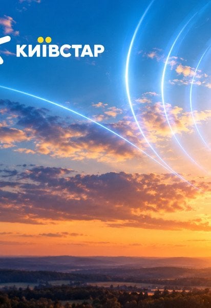 Київстар забезпечує найбільше 4G-покриття* в Україні — понад 96% населення мають доступ до технології