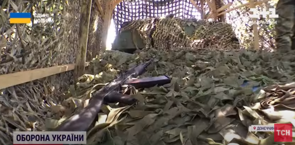 Донетчина