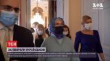 Заговорили по-соловьиному: в турецких музеях появились аудиогиды на украинском