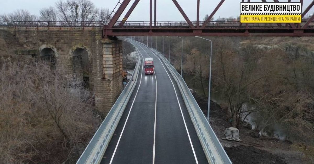 Образцовое покрытие и усиленная основа: в Тальном после "Большой стройки" открыли обходную