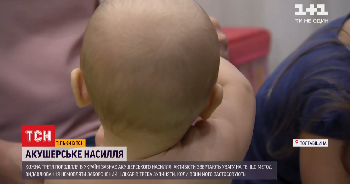 Какими могут быть последствия запрещенных акушерских приемов и как себя от них уберечь