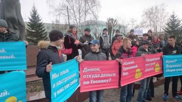 мітинги в Росії_2 / © Twitter/Команда Навального