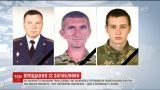 З трьома військовими, які загинули під час вибуху міномета на Рівненському полігоні, прощаються на Закарпатті