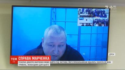 Вийти з-за ґрат незабаром може генерал Марченко, підозрюваний у постачанні армії неякісних бронежилетів
