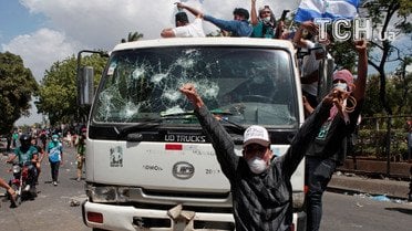 Протести в Нікарагуа_7 / © Reuters