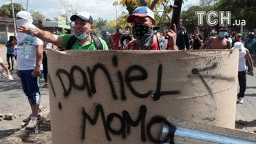 Протести в Нікарагуа_9 / © Reuters