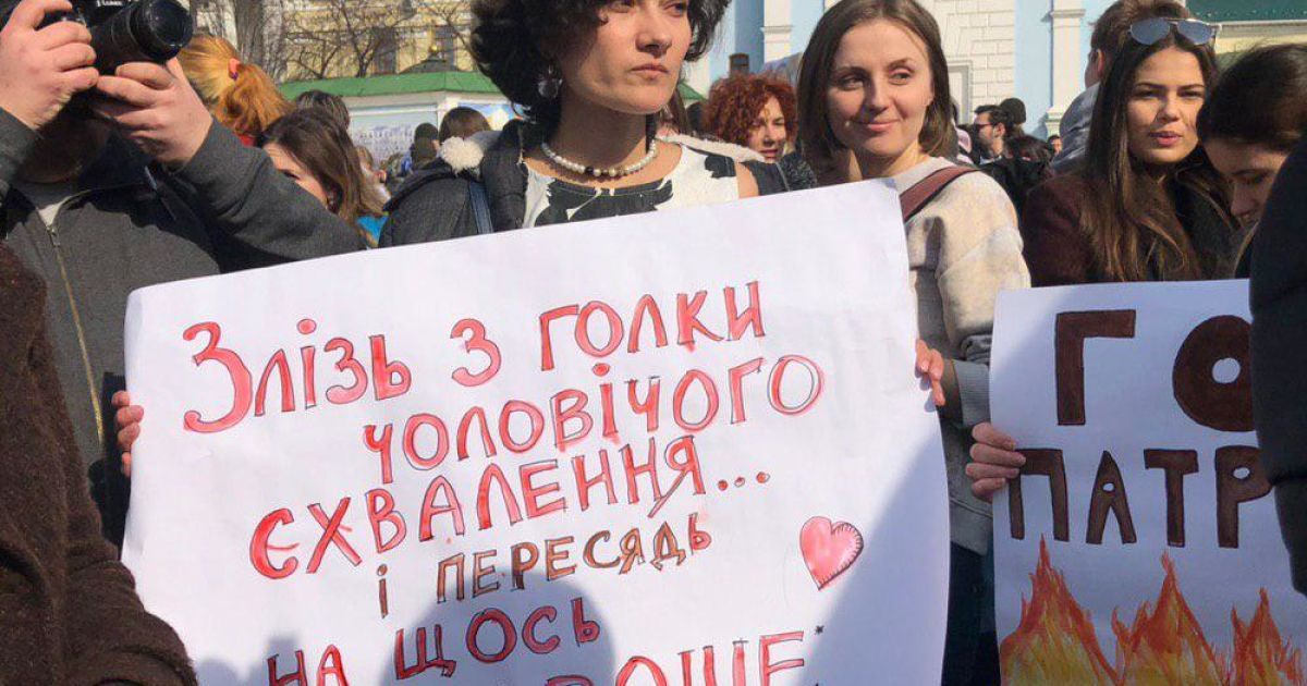Марш жінок у Києві_7 / © ТСН.ua