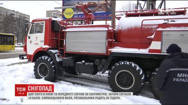 Из-за непогоды спасатели призвали пользоваться общественным транспортом