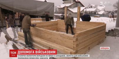 На схід країни відправили нову партію бліндажів