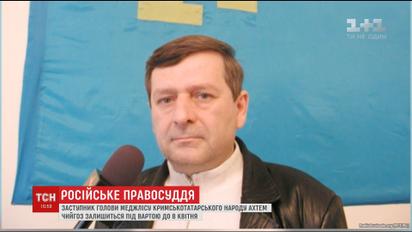 Суд окупованого Криму залишив під вартою Ахтема Чийгоза