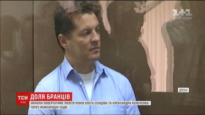 Марк Фейгин заявил о шансе вернуть украинского журналиста Романа Сущенко