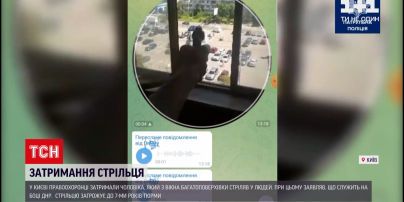 Новости Украины: в Киеве задержали мужчину, который целился в людей и говорил, что служит в ДНР