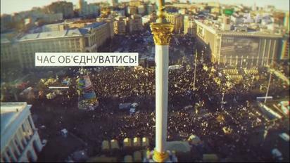21 ноября – День Достоинства и Свободы