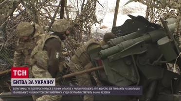 Русские наступают с разных флангов! В районе Часового Яра идут ожесточенные бои! 