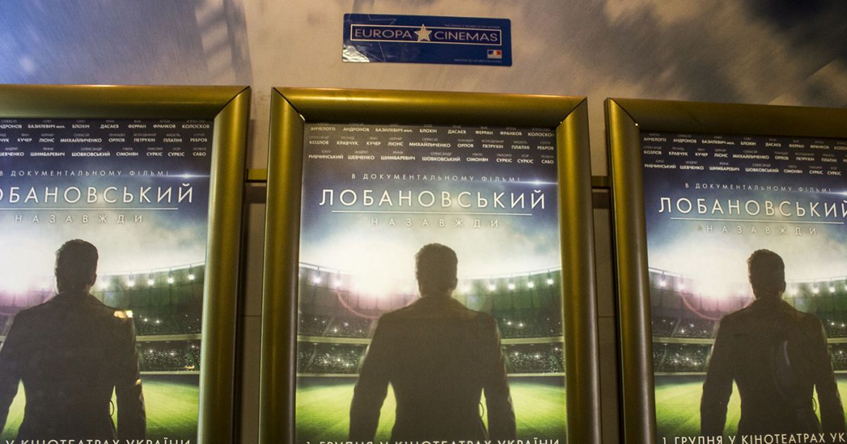 На кинофестивале