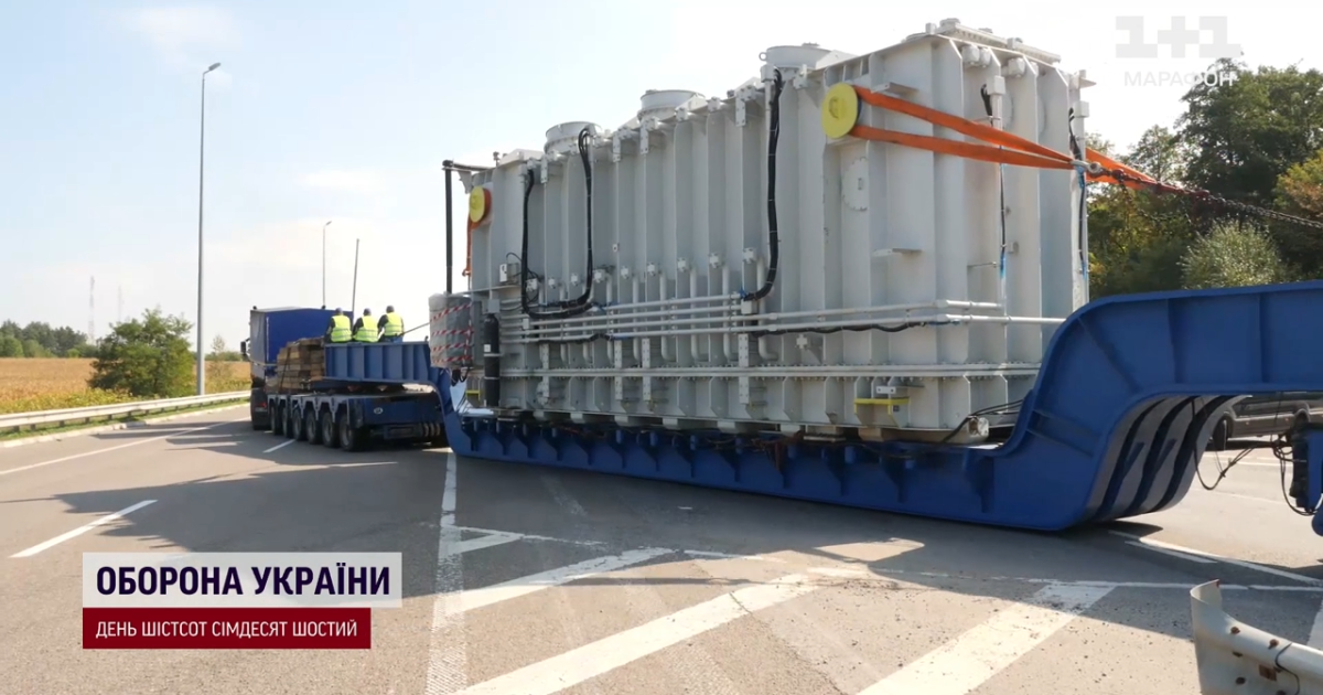 Доставка трансформатора