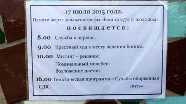 Бойовики звозять БМП до Грабового / © Радіо Свобода