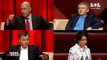 Гордон пообіцяв "перекусити" Милованова під час перепалки в ефірі "Право на владу"