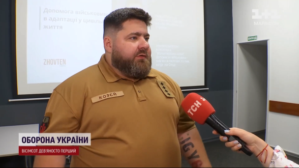 Андрій Козінчук. 