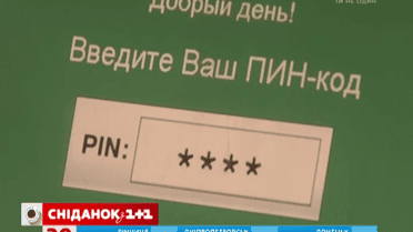 Интернет-мошенники за покупки рассчитываются фальшивыми смс