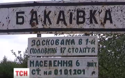 Чернігівське село проголосило себе окремою частиною України і призначило свого "государя"