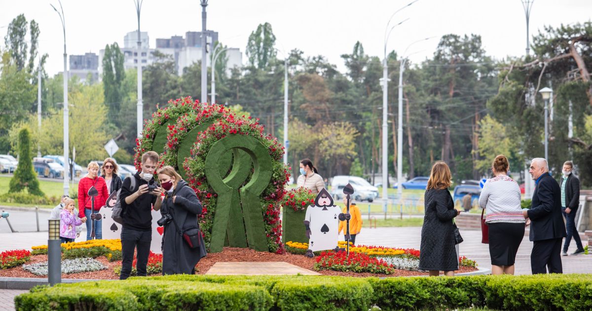 виставка Аліса в країні див Київ_1 / © КГГА