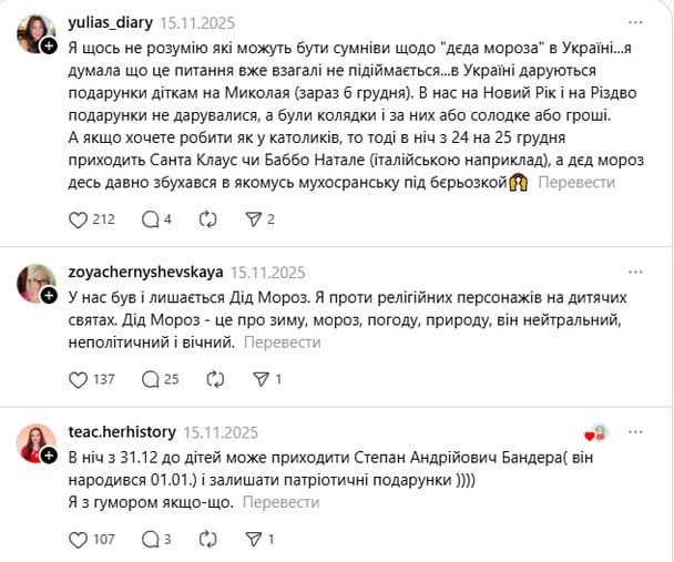 Комментарии под сообщением / © Скриншот