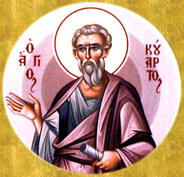 4 жовтня - день пам'яті апостола від 70 Кодрата / © commons.wikimedia.org