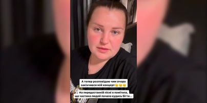 alyona alyona рассказала, что во время ее концерта в Роттердаме произошла стрельба