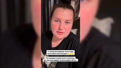 alyona alyona розповіла, що під час її концерту у Роттердамі сталася стрілянина