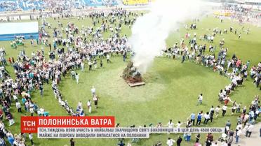 "Полонинська ватра": у горах на Буковині влаштували свято виходу на полонини