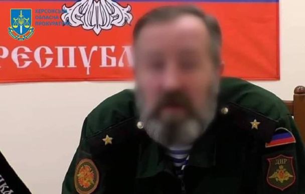  / © Офіс Генерального прокурора