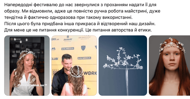 Допис Надії Шаповал / © instagram.com/natalka_denisenko