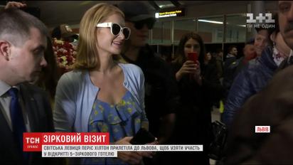 Періс Хілтон з нареченим прилетіла до Львова, аби зіграти DJ-сет