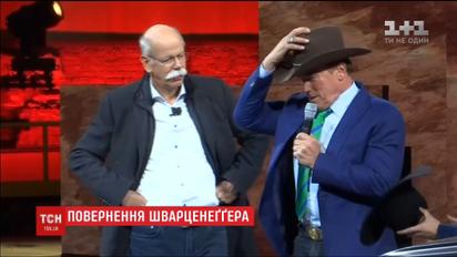 "Я повернувся": Арнольд Шварценеггер після наркозу промовив знамениту фразу