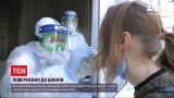 В Минздраве отменили ПЦР-тест для школьников, которые были на самоизоляции