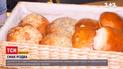 Когда в Днепре ловились осетры: современные кулинары воспроизвели 200-летний рецепт хлеба к рождественскому столу