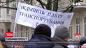 У Офиса Президента собирается протест против повышения цен на газ и электроэнергию