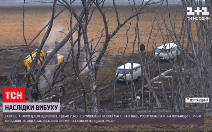 Вибух у Полтавській області: "Лубнигаз" підозрює у причетності до інциденту одного із екснардепів