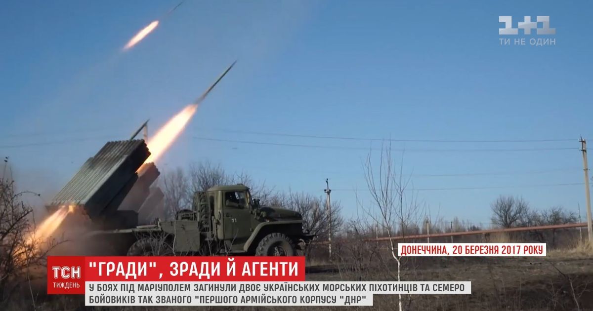 Обстрел мирных жителей и 