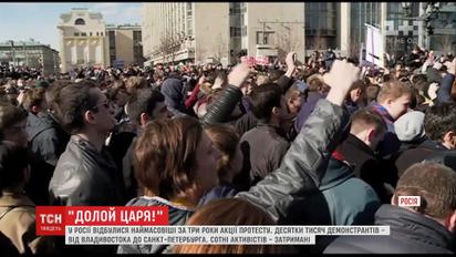 На антикоррупционных митингах в Москве задержали пять сотен людей и оппозиционера Навального